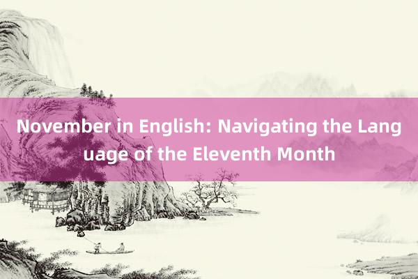 November in English: Navigating the Language of the Eleventh Month